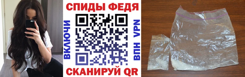 blacksprut как войти  где можно купить   Сегежа  АМФЕТАМИН VHQ 