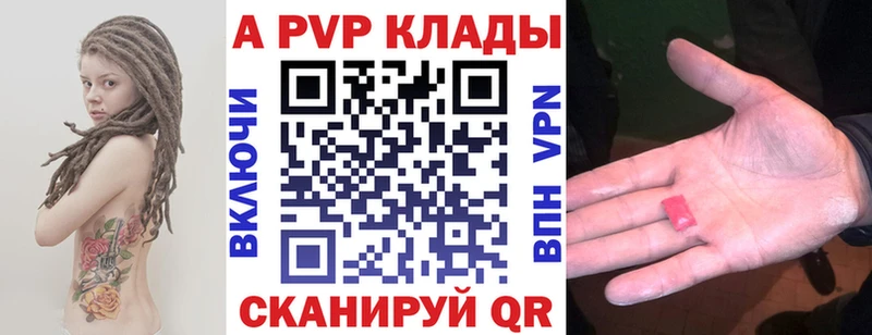 A PVP VHQ  Сегежа 