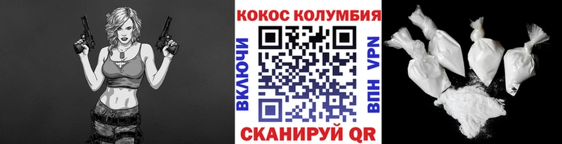 дарнет шоп  Сегежа  гидра ссылка  КОКАИН 98% 