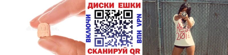Экстази 250 мг  Сегежа 