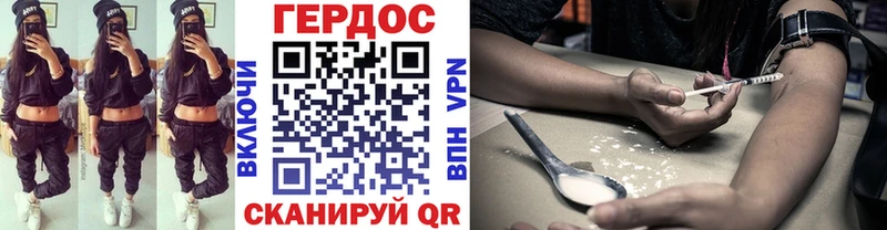 где найти наркотики  Сегежа  blacksprut зеркало  ГЕРОИН белый 