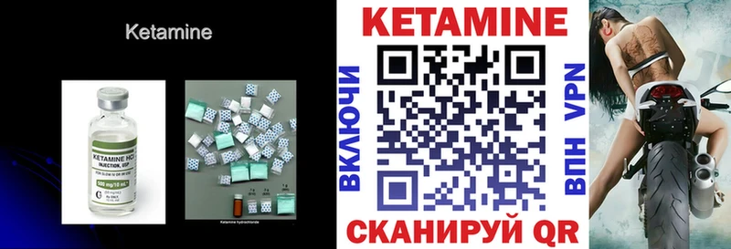 mega ONION  Сегежа  КЕТАМИН ketamine 