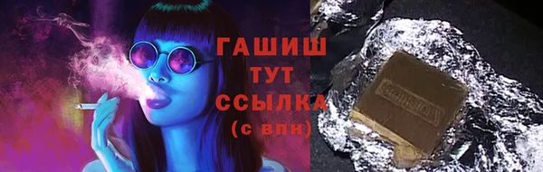 MESCALINE Аркадак