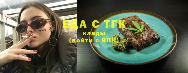 бутират Арсеньев