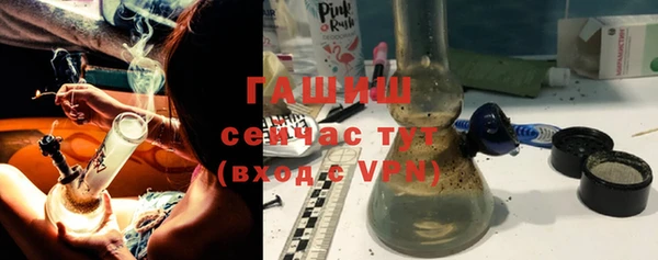 бутират Арсеньев