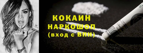 бутират Арсеньев