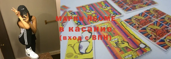 MESCALINE Аркадак
