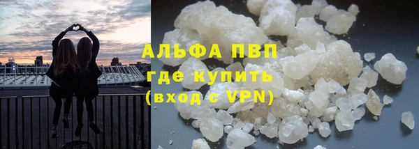 бутират Арсеньев