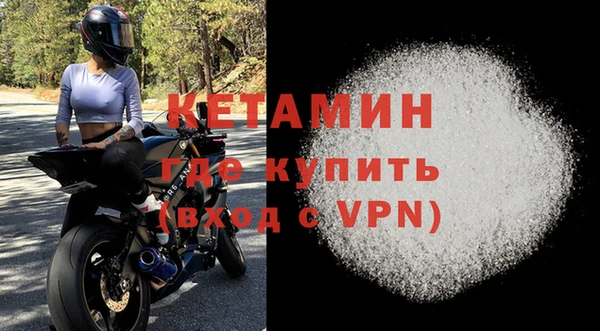 альфа пвп VHQ Армянск