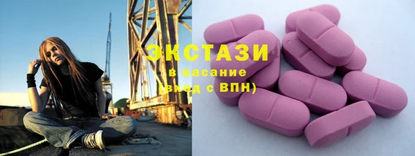 альфа пвп VHQ Армянск