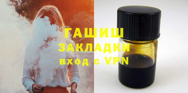 бутират Арсеньев