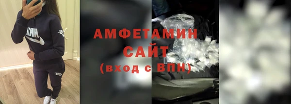 бутират Арсеньев