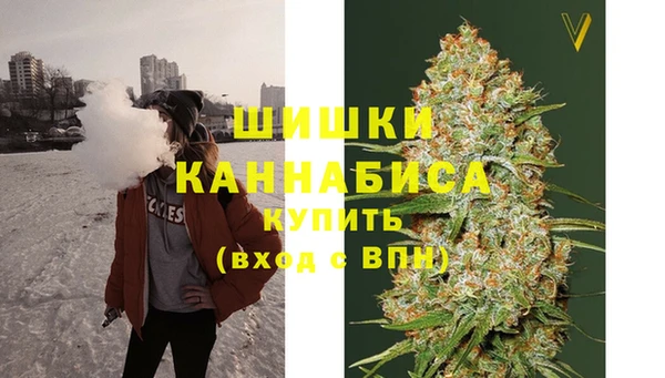 альфа пвп VHQ Армянск