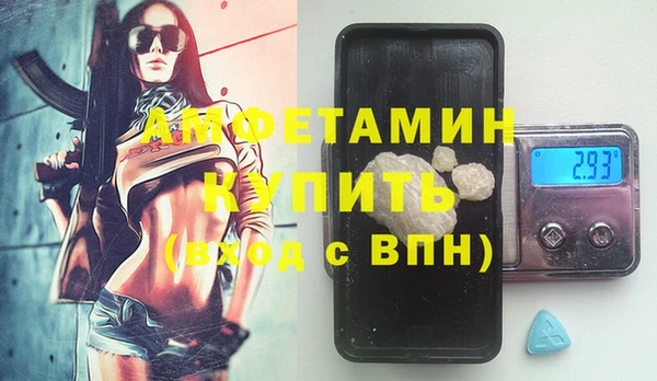 бутират Арсеньев