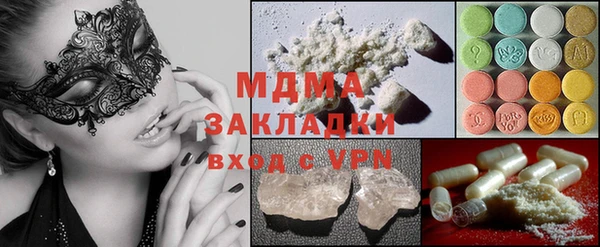 бутират Арсеньев