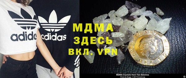 альфа пвп VHQ Армянск