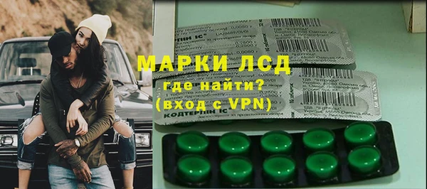 MESCALINE Аркадак