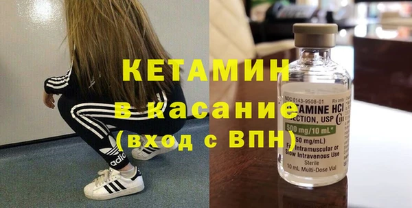 альфа пвп VHQ Армянск