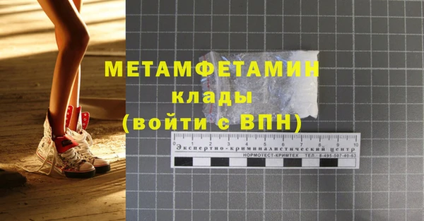 альфа пвп VHQ Армянск