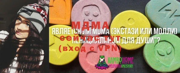 MESCALINE Аркадак