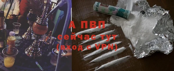 бутират Арсеньев