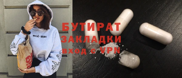 MESCALINE Аркадак
