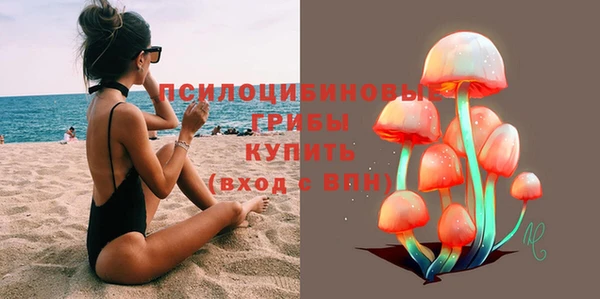 альфа пвп VHQ Армянск