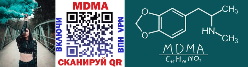 МДМА молли  купить закладку  Сегежа 