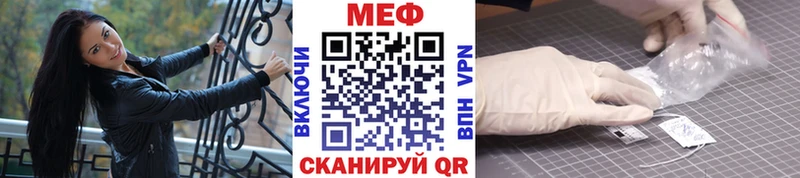 наркота Сегежа Мефедрон мяу мяу