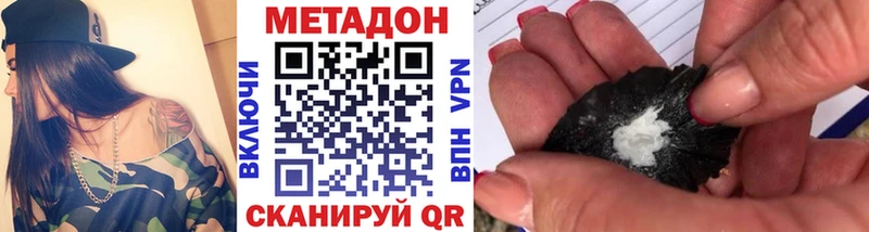 hydra ссылка  Сегежа  Метадон белоснежный 