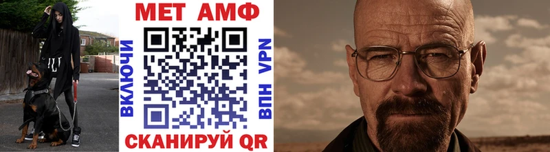 Метамфетамин Декстрометамфетамин 99.9%  МЕГА ONION  Сегежа  купить  сайты 