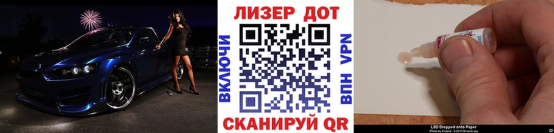 Марки N-bome 1,5мг наркотики Сегежа